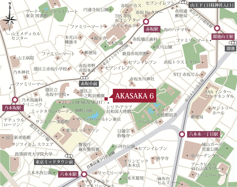 AKASAKA 6 現地案内図。赤坂駅・六本木駅・乃木坂駅・溜池山王駅・六本木一丁目駅と周辺施設の位置